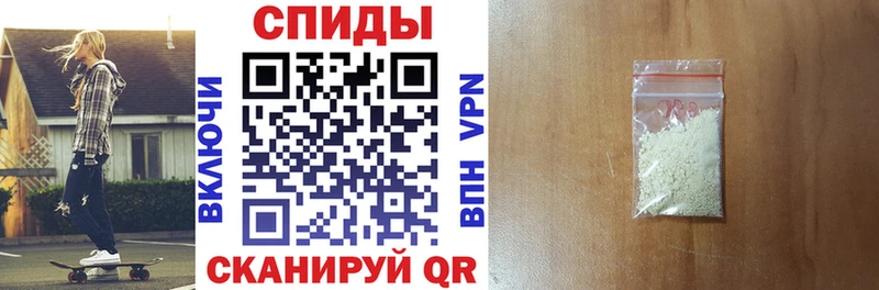 магазин продажи наркотиков  Гусь-Хрустальный  АМФ Premium 