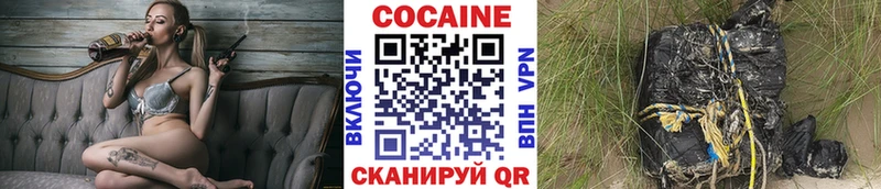 купить  сайты  Гусь-Хрустальный  Cocaine 98% 