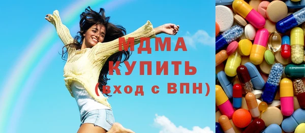 синтетический гашиш Сафоново
