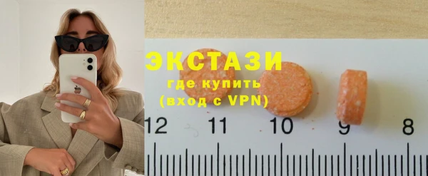 гидра Алексин