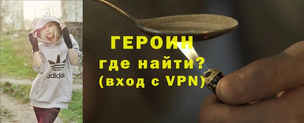 соль ск Сатка