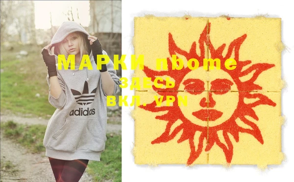 марки lsd Алзамай