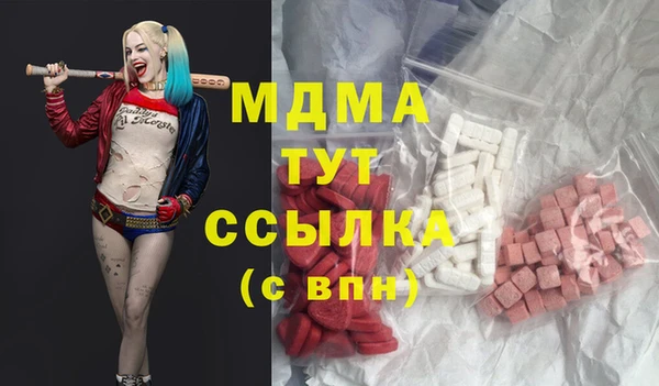 гидра Алексин