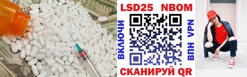 что такое   Гусь-Хрустальный  LSD-25 экстази кислота 