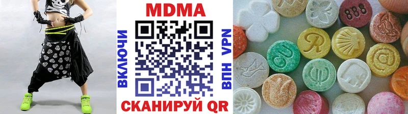 купить наркотики цена  Гусь-Хрустальный  МДМА молли 