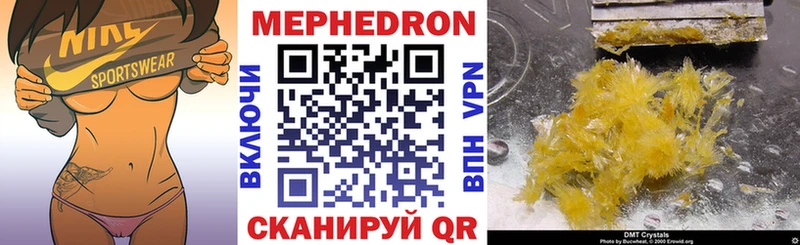 где продают наркотики  Гусь-Хрустальный  Мефедрон мяу мяу 