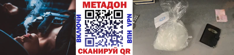 даркнет официальный сайт  MEGA как войти  Гусь-Хрустальный  МЕТАДОН белоснежный 