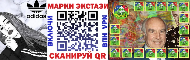 Марки NBOMe 1,8мг Гусь-Хрустальный