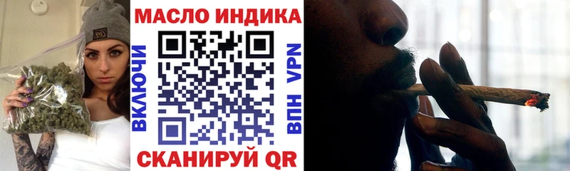 закладка  Гусь-Хрустальный  Дистиллят ТГК концентрат 