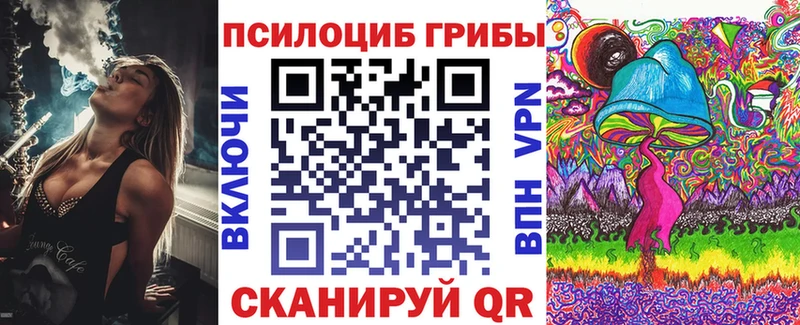 hydra зеркало  Гусь-Хрустальный  Псилоцибиновые грибы прущие грибы  хочу  