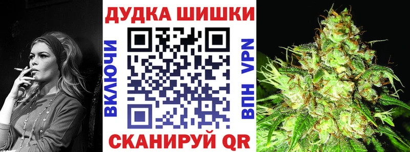 blacksprut ссылки Гусь-Хрустальный Бошки марихуана тримм